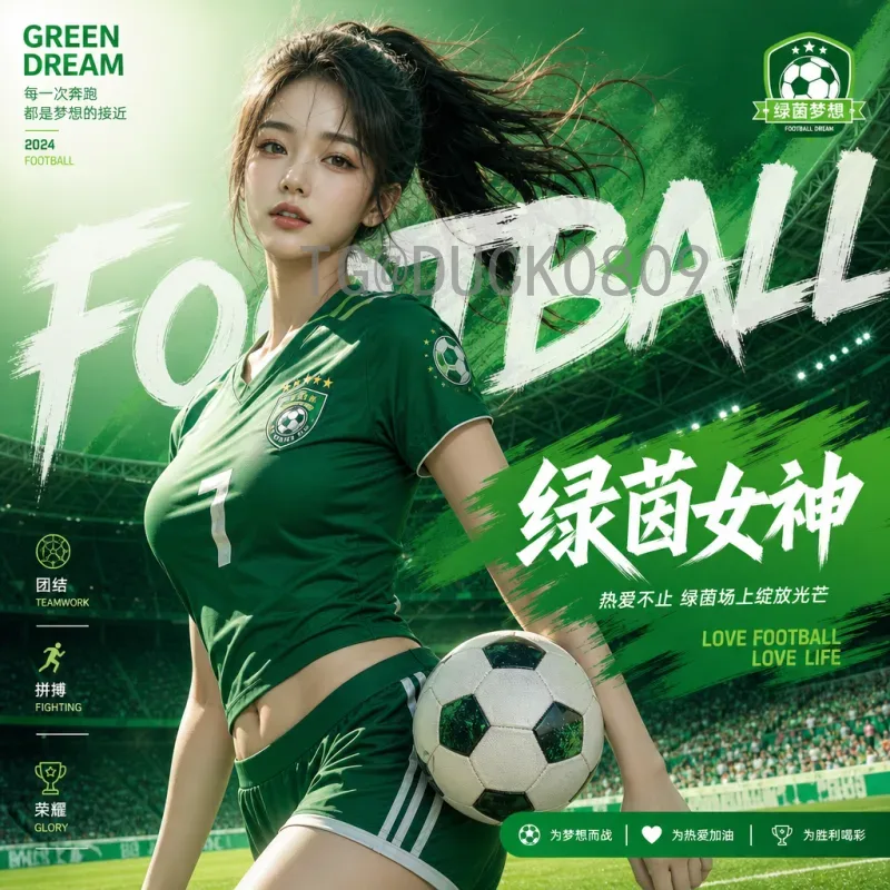 官方2026年国际足联世界杯：历史战绩回顾与新纪元展望